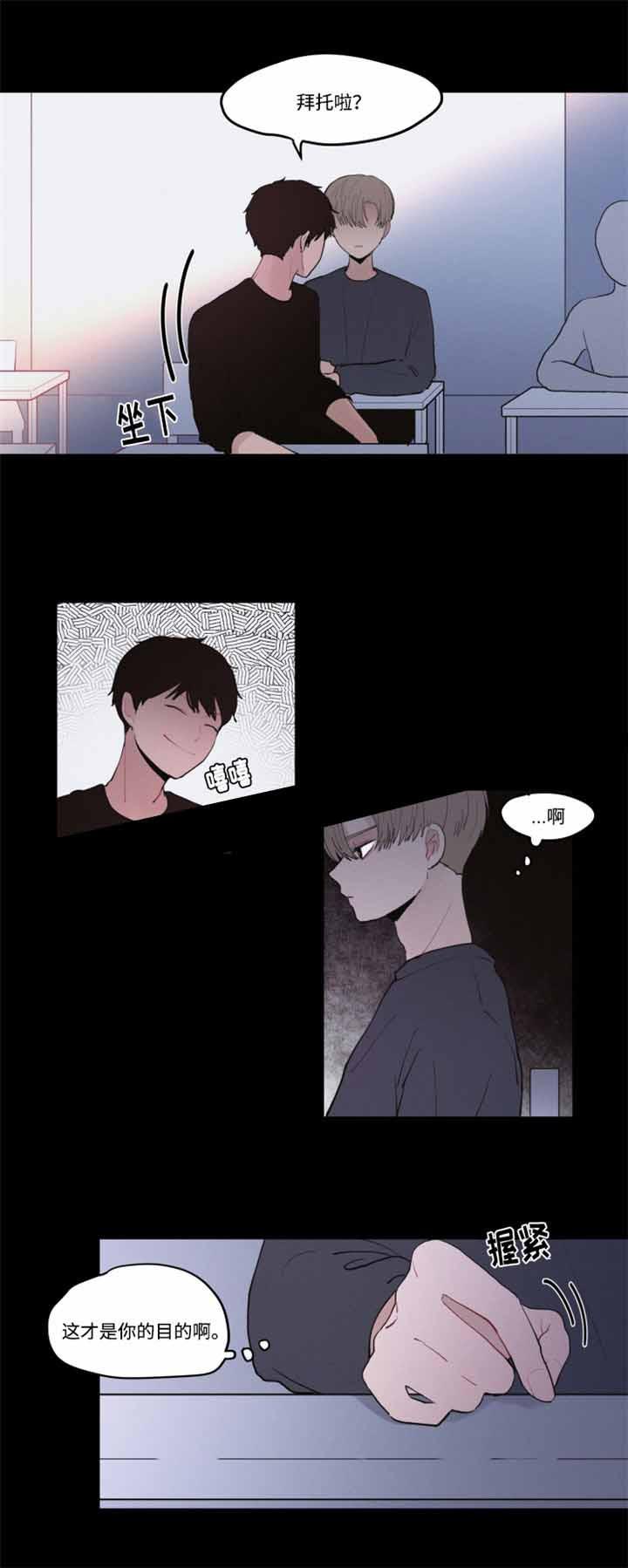 733漫画韩漫全集-31_31话无删减无遮挡章节图片 