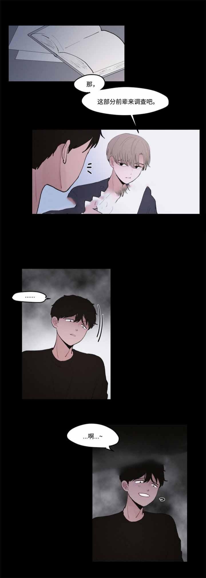 733漫画韩漫全集-31_31话无删减无遮挡章节图片 