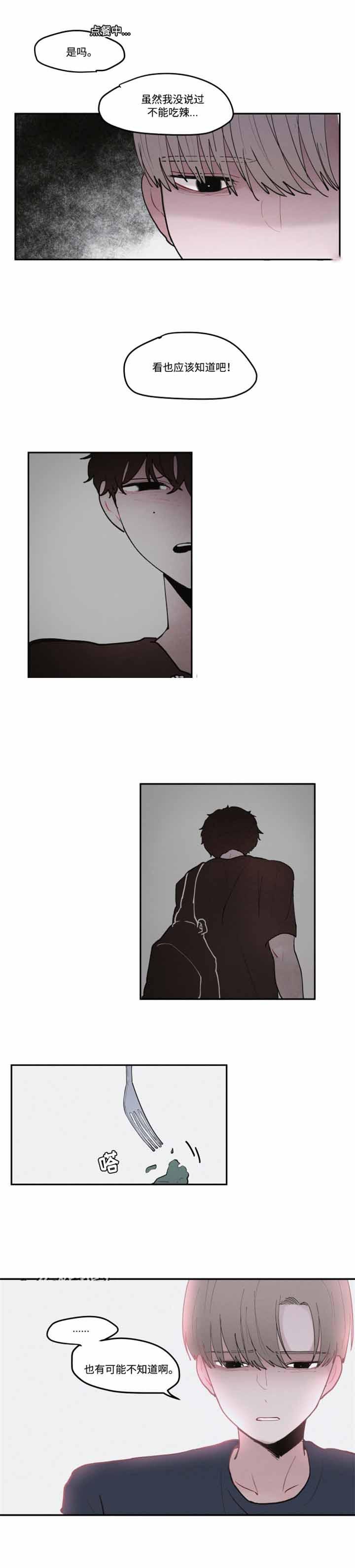 733漫画韩漫全集-32_32话无删减无遮挡章节图片 
