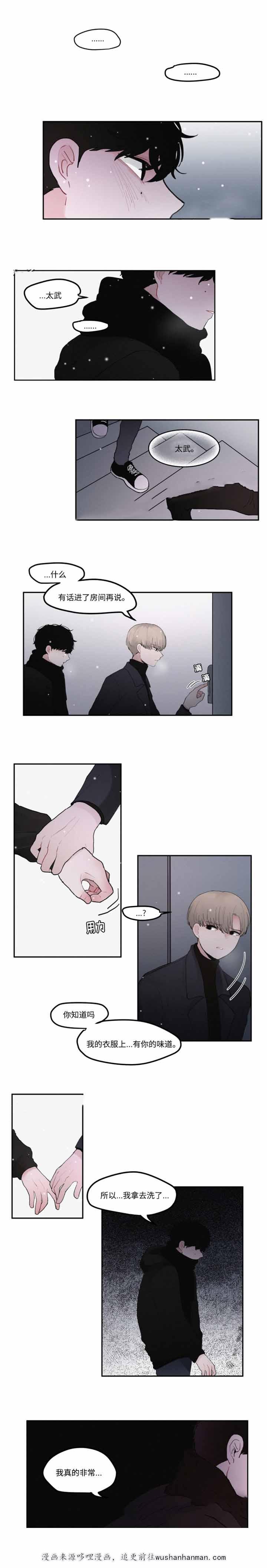 733漫画韩漫全集-36_36话无删减无遮挡章节图片 