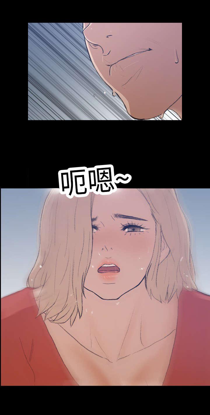 羞羞漫画下载韩漫全集-第1话无删减无遮挡章节图片 