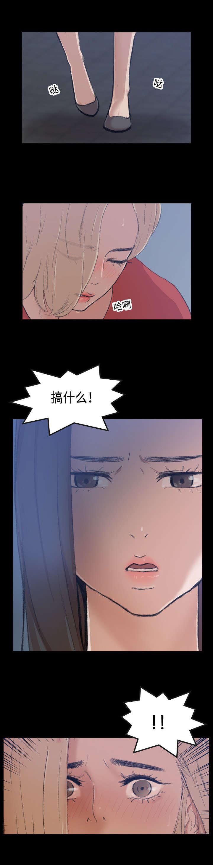 羞羞漫画下载韩漫全集-第1话无删减无遮挡章节图片 