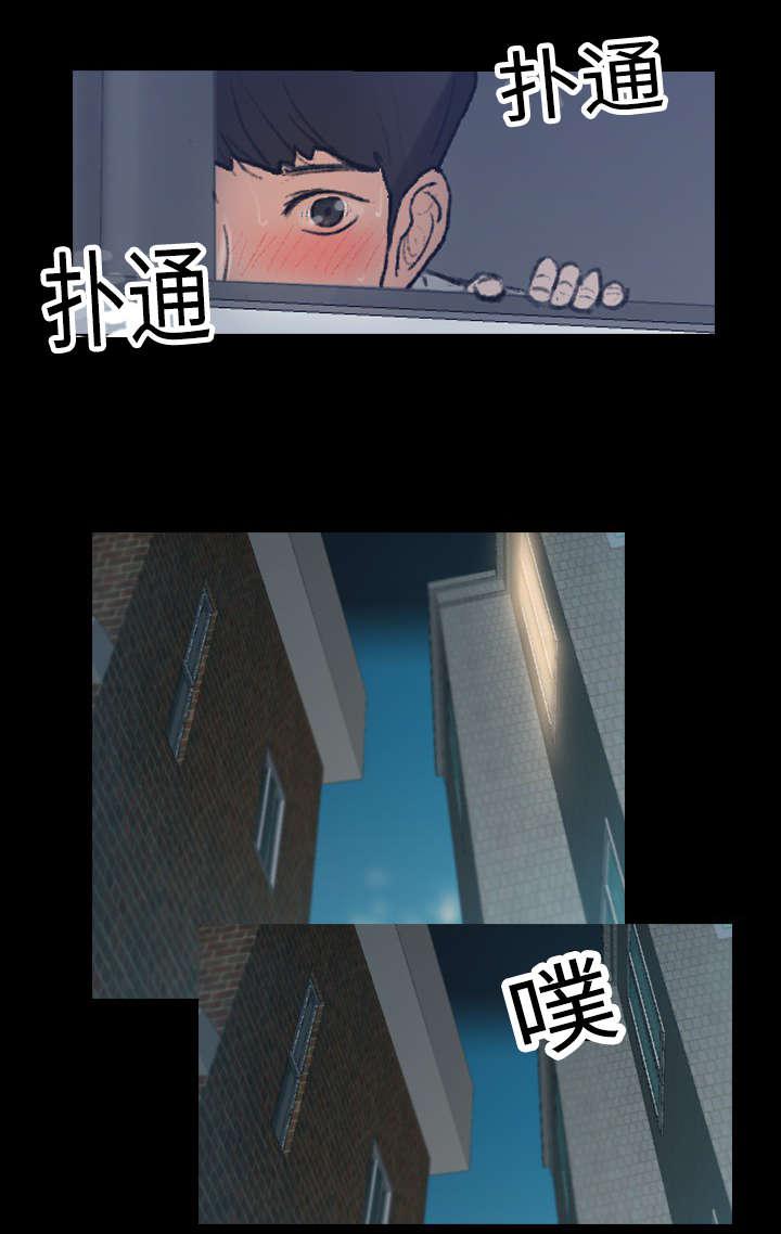 羞羞漫画下载韩漫全集-第2话无删减无遮挡章节图片 