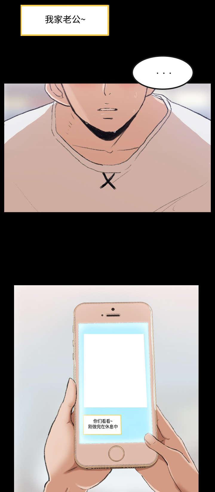 羞羞漫画下载韩漫全集-第3话无删减无遮挡章节图片 