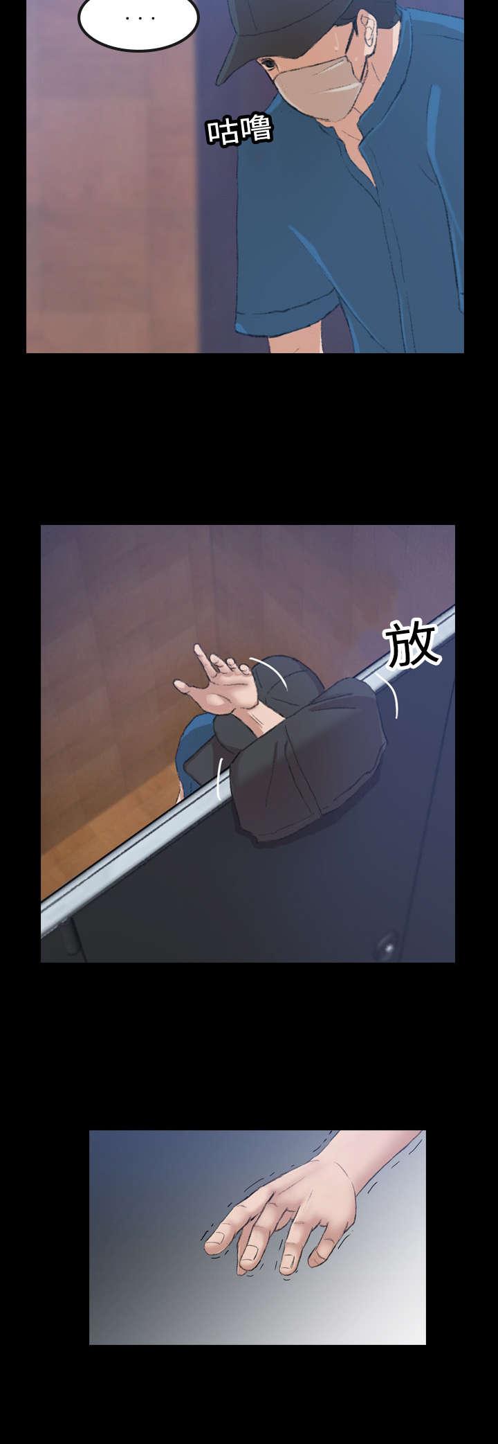 羞羞漫画下载韩漫全集-第6话无删减无遮挡章节图片 