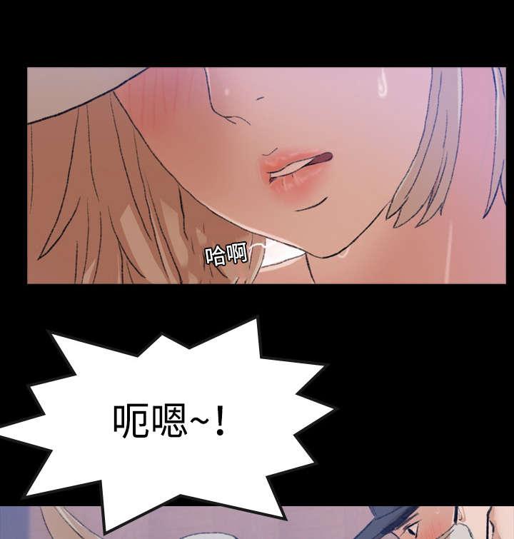羞羞漫画下载韩漫全集-第6话无删减无遮挡章节图片 