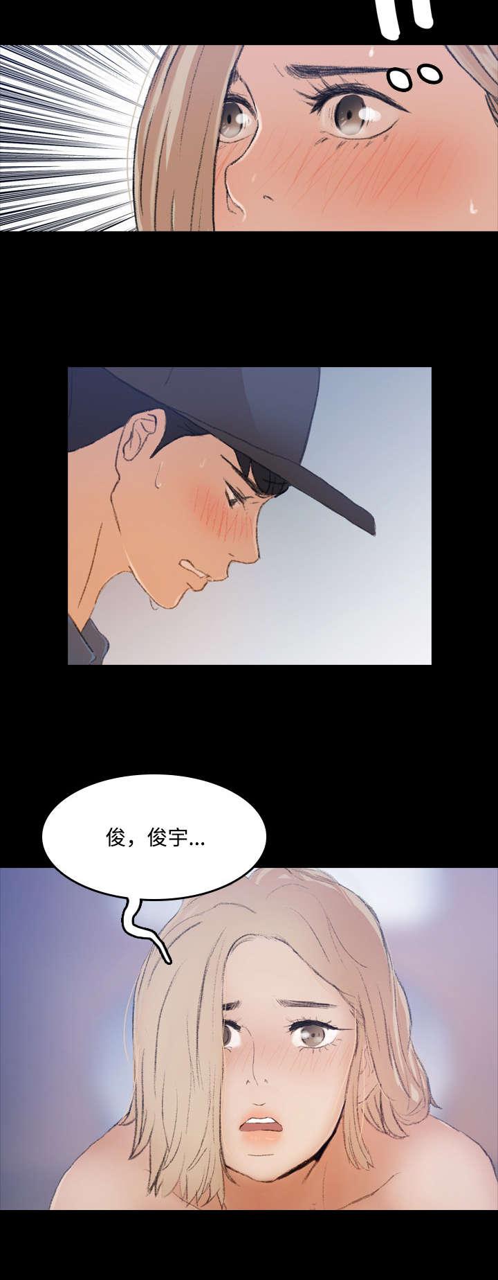 羞羞漫画下载韩漫全集-第6话无删减无遮挡章节图片 