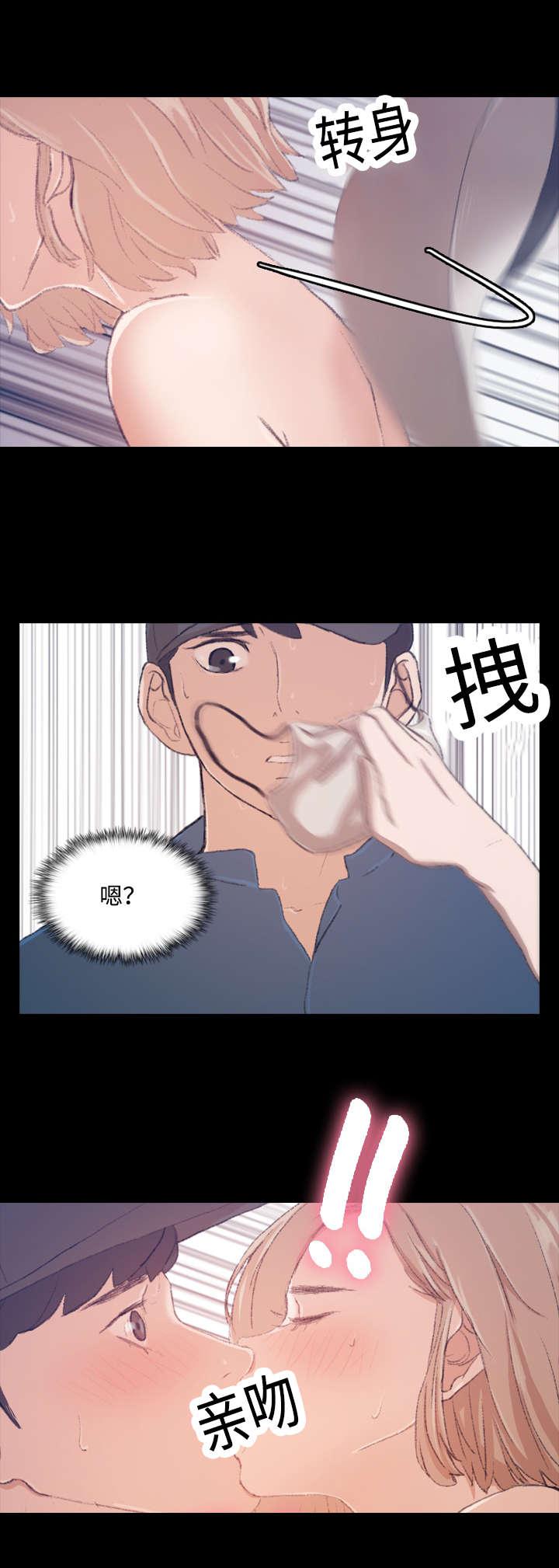 羞羞漫画下载韩漫全集-第6话无删减无遮挡章节图片 