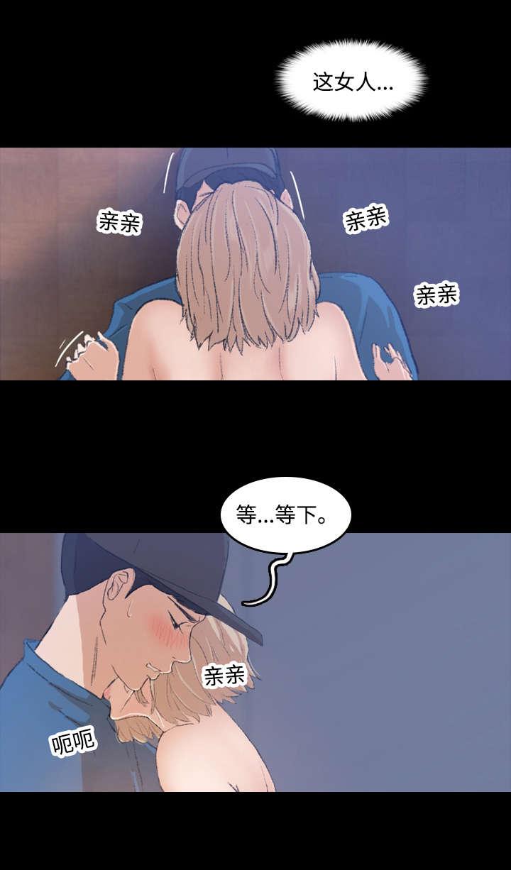 羞羞漫画下载韩漫全集-第6话无删减无遮挡章节图片 