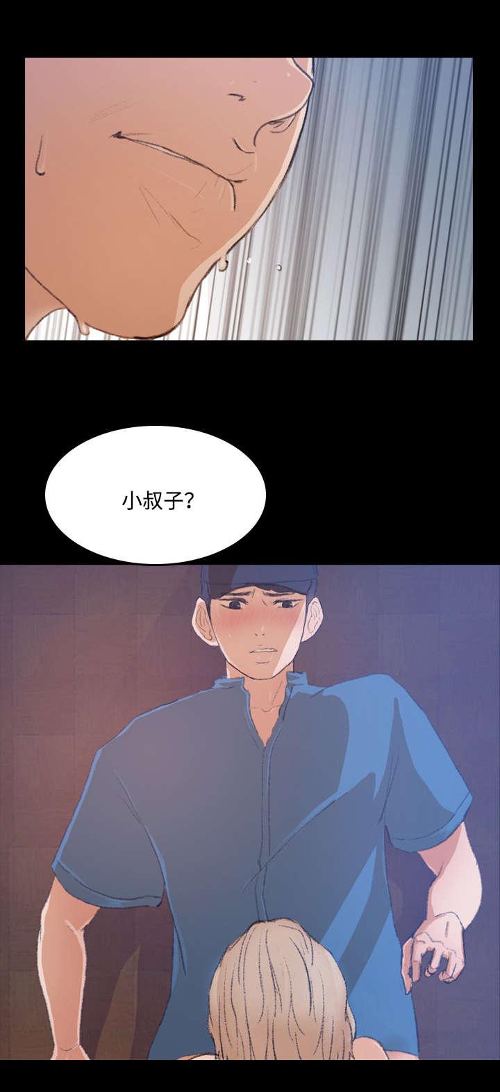 羞羞漫画下载韩漫全集-第6话无删减无遮挡章节图片 
