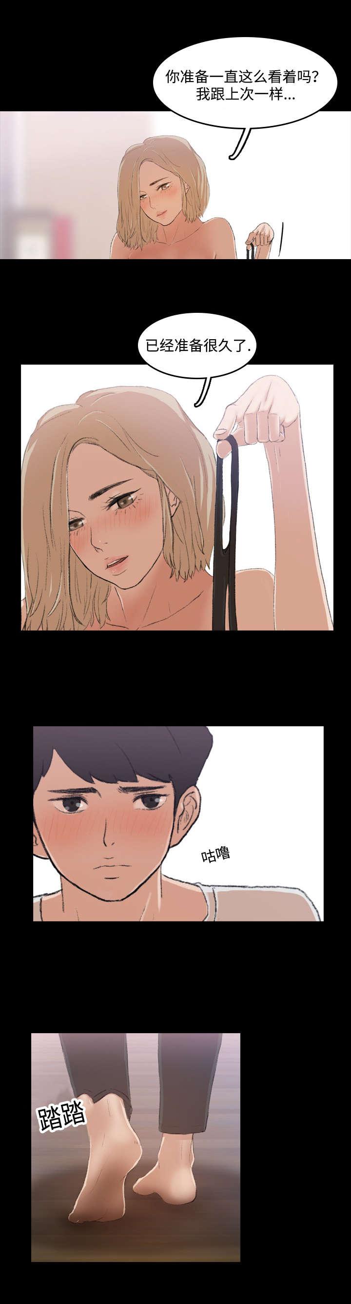 羞羞漫画下载韩漫全集-第10话无删减无遮挡章节图片 