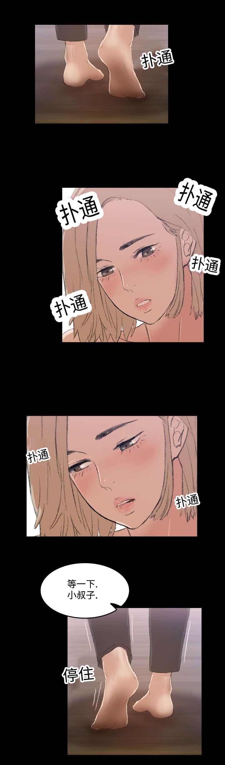 羞羞漫画下载韩漫全集-第10话无删减无遮挡章节图片 