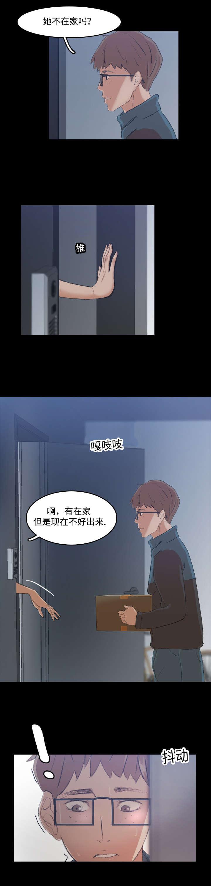 羞羞漫画下载韩漫全集-第10话无删减无遮挡章节图片 