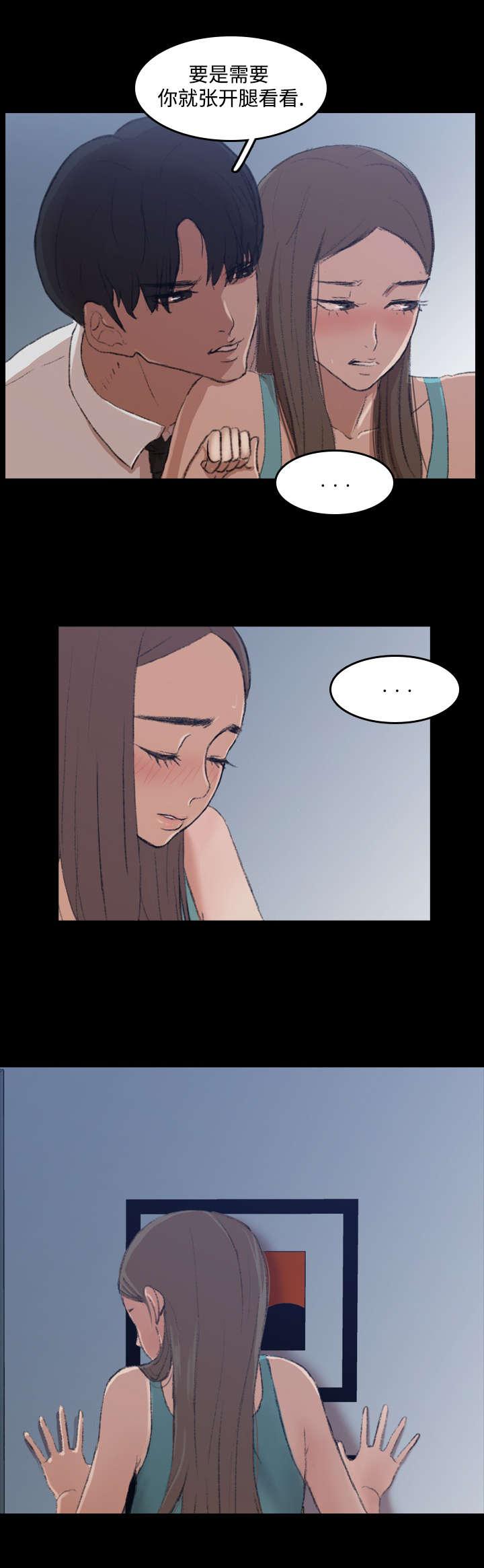羞羞漫画下载韩漫全集-第11话无删减无遮挡章节图片 