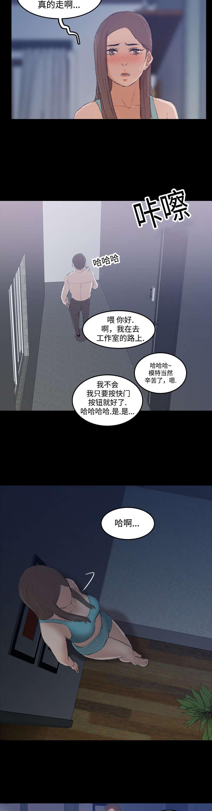羞羞漫画下载韩漫全集-第11话无删减无遮挡章节图片 