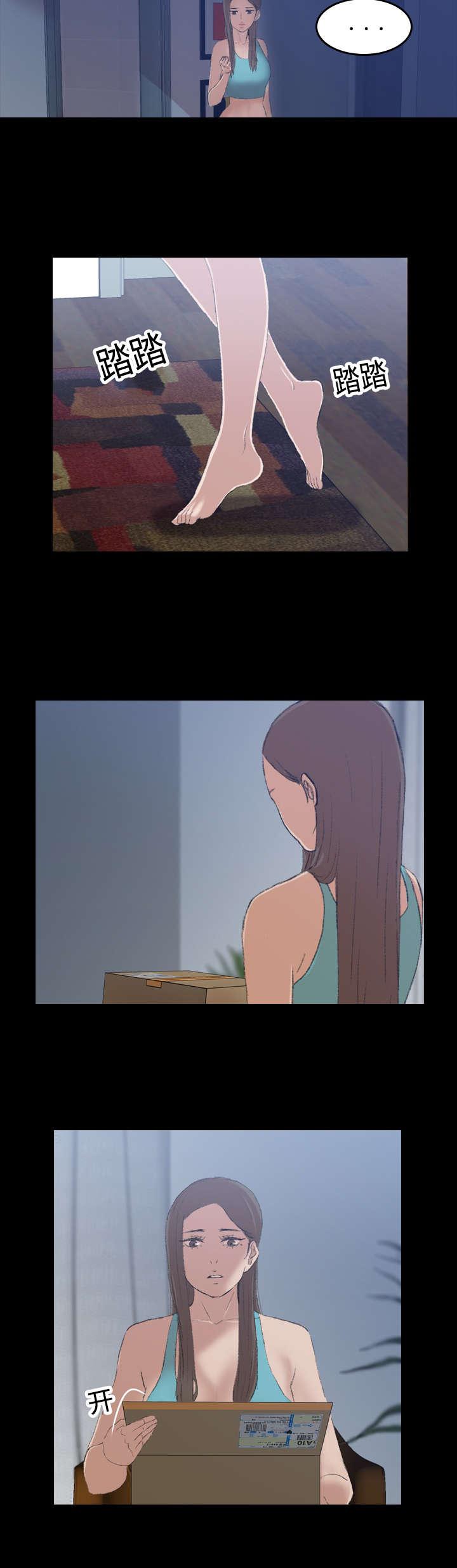 羞羞漫画下载韩漫全集-第11话无删减无遮挡章节图片 