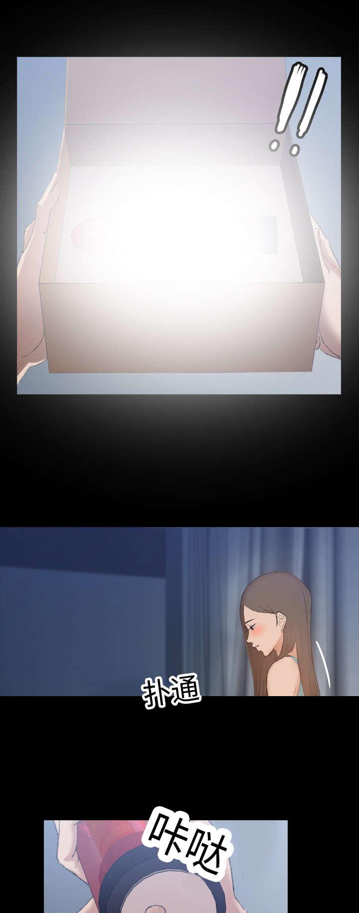 羞羞漫画下载韩漫全集-第11话无删减无遮挡章节图片 