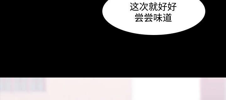 羞羞漫画下载韩漫全集-第12话无删减无遮挡章节图片 