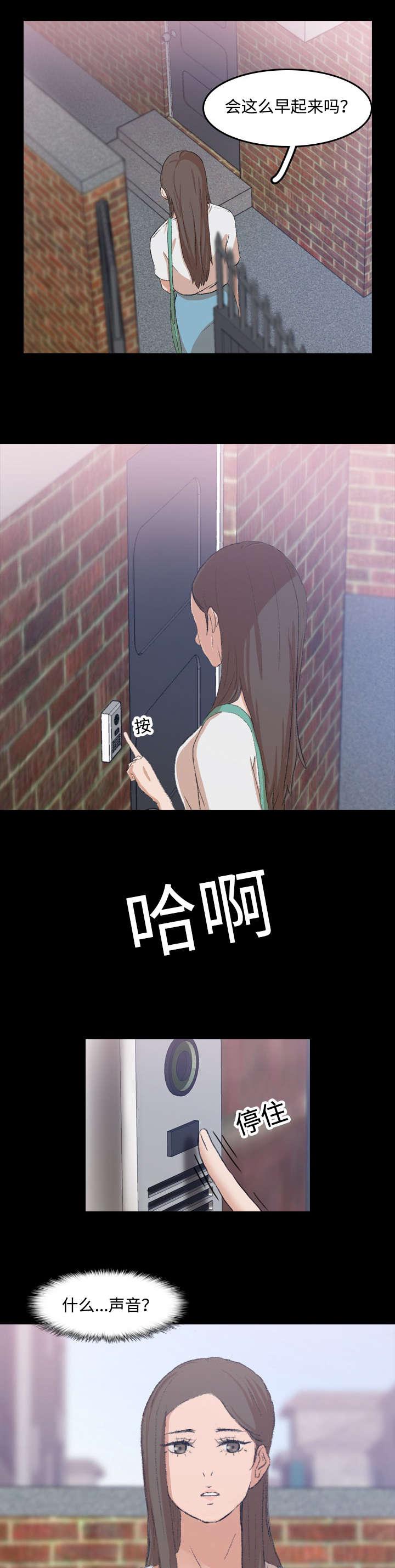 羞羞漫画下载韩漫全集-第12话无删减无遮挡章节图片 