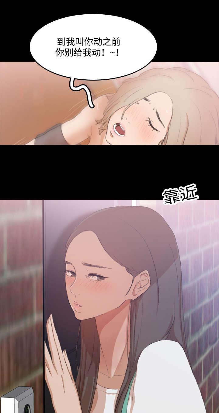 羞羞漫画下载韩漫全集-第13话无删减无遮挡章节图片 