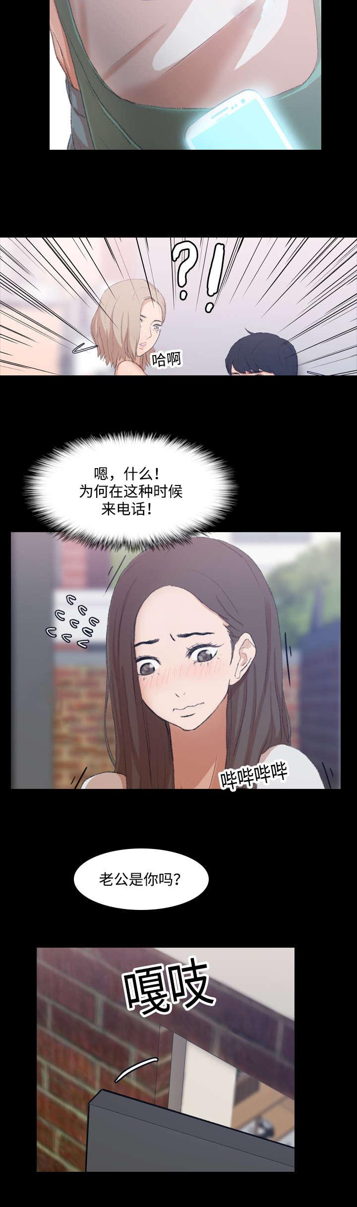 羞羞漫画下载韩漫全集-第13话无删减无遮挡章节图片 