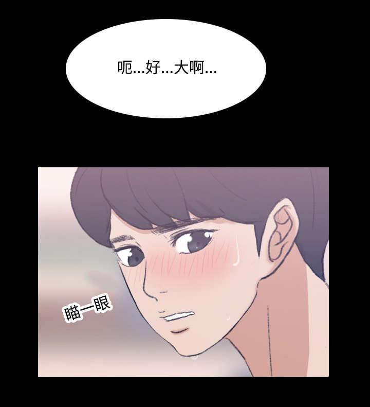 羞羞漫画下载韩漫全集-第15话无删减无遮挡章节图片 