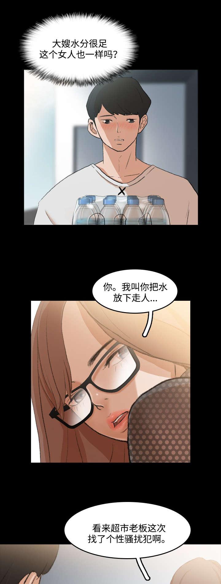 羞羞漫画下载韩漫全集-第17话无删减无遮挡章节图片 