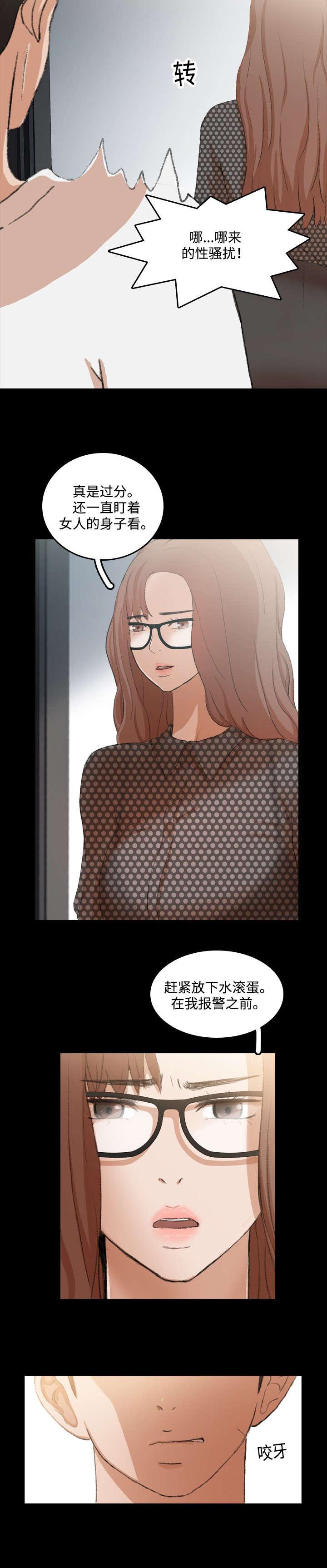 羞羞漫画下载韩漫全集-第17话无删减无遮挡章节图片 