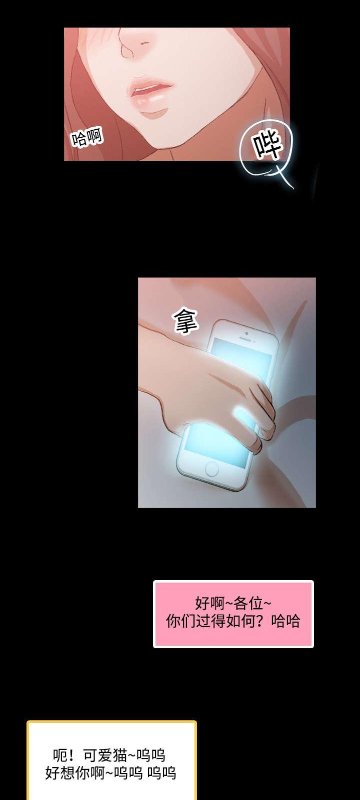 羞羞漫画下载韩漫全集-第18话无删减无遮挡章节图片 