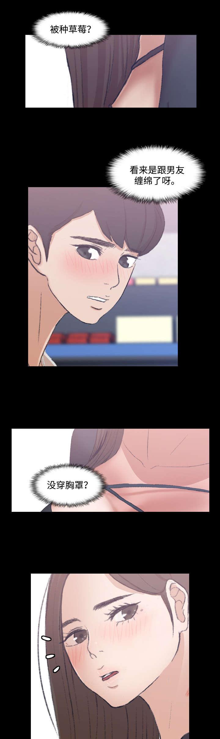 羞羞漫画下载韩漫全集-第19话无删减无遮挡章节图片 