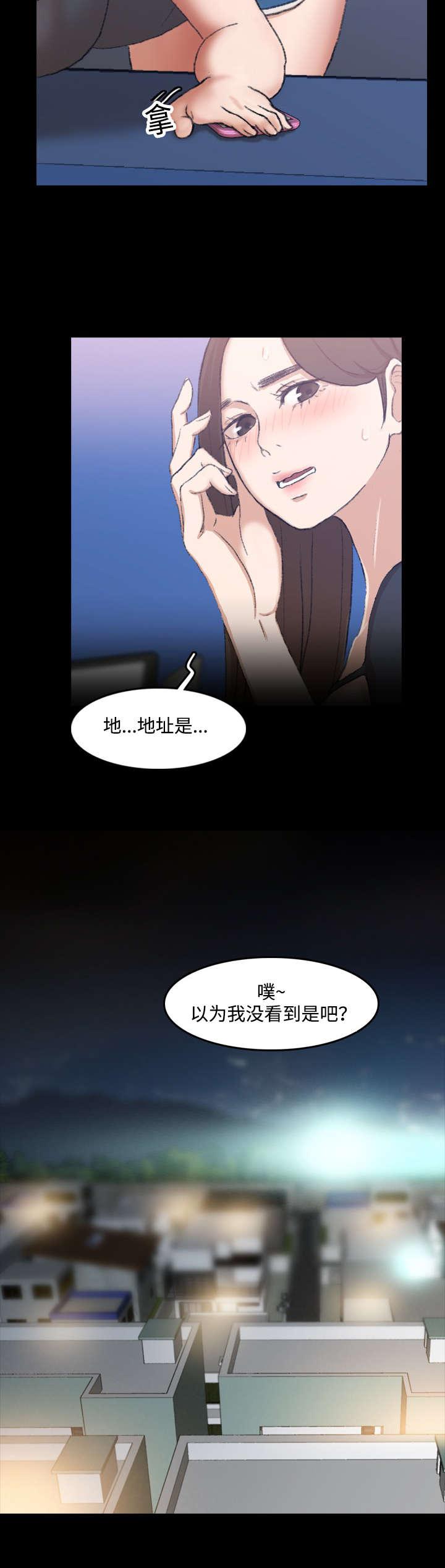 羞羞漫画下载韩漫全集-第19话无删减无遮挡章节图片 