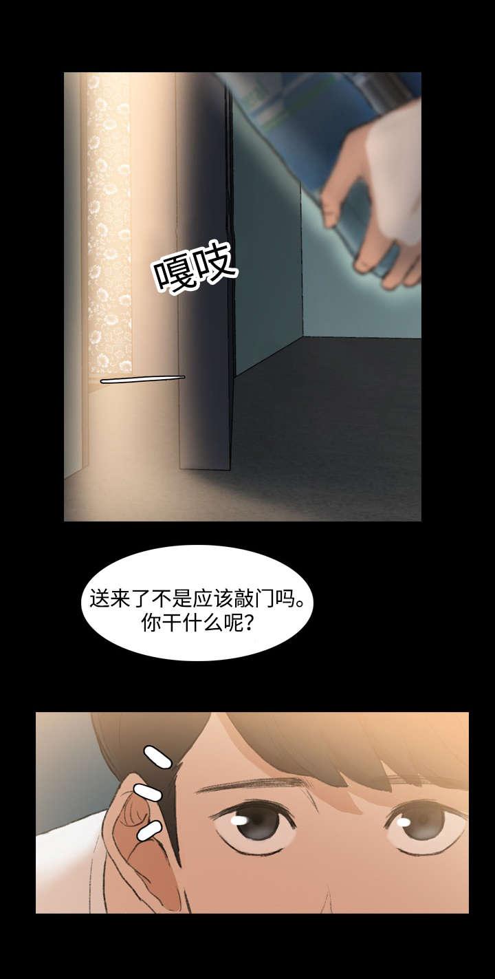 羞羞漫画下载韩漫全集-第19话无删减无遮挡章节图片 