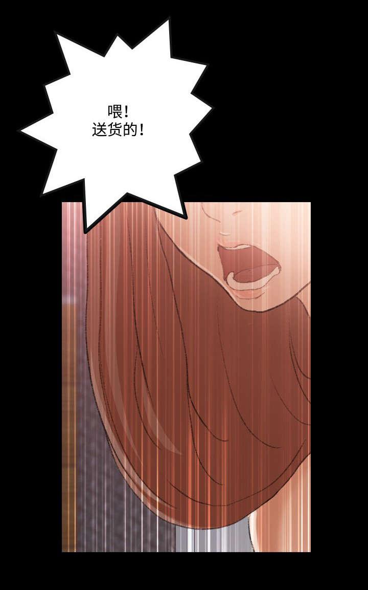羞羞漫画下载韩漫全集-第20话无删减无遮挡章节图片 