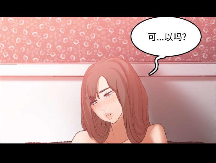 羞羞漫画下载韩漫全集-第21话无删减无遮挡章节图片 