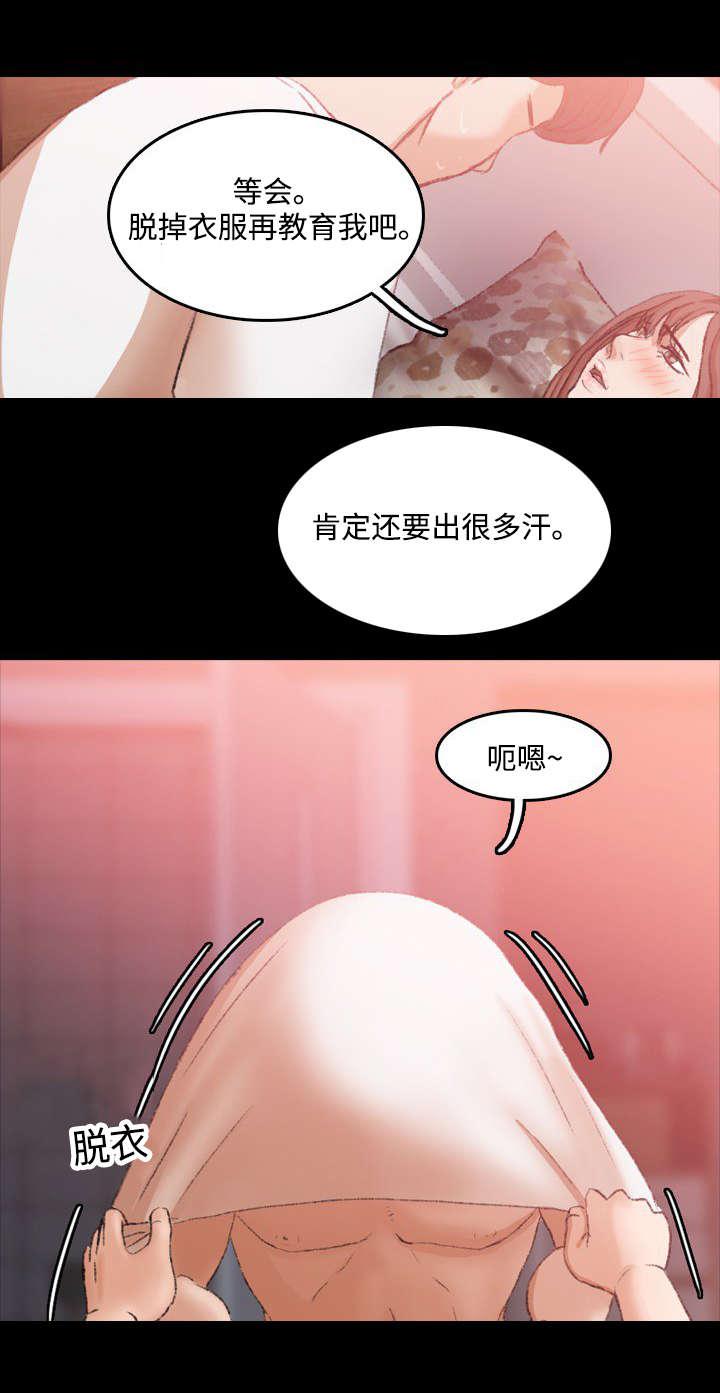 羞羞漫画下载韩漫全集-第21话无删减无遮挡章节图片 