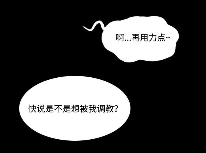 羞羞漫画下载韩漫全集-第21话无删减无遮挡章节图片 