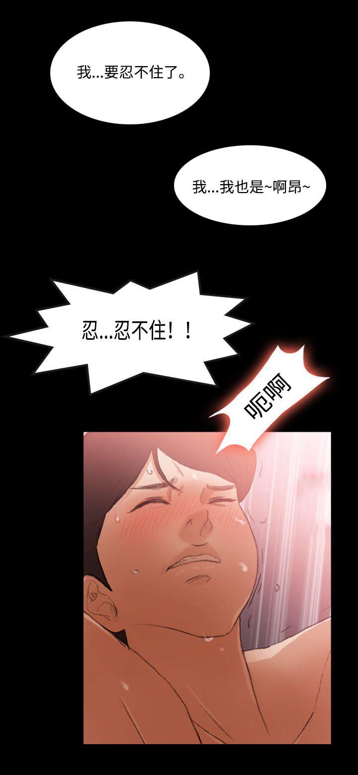 羞羞漫画下载韩漫全集-第21话无删减无遮挡章节图片 