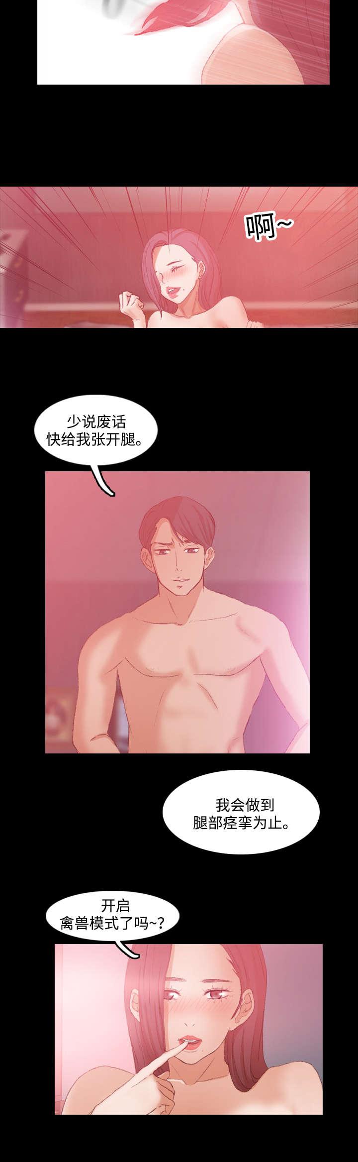 羞羞漫画下载韩漫全集-第22话无删减无遮挡章节图片 