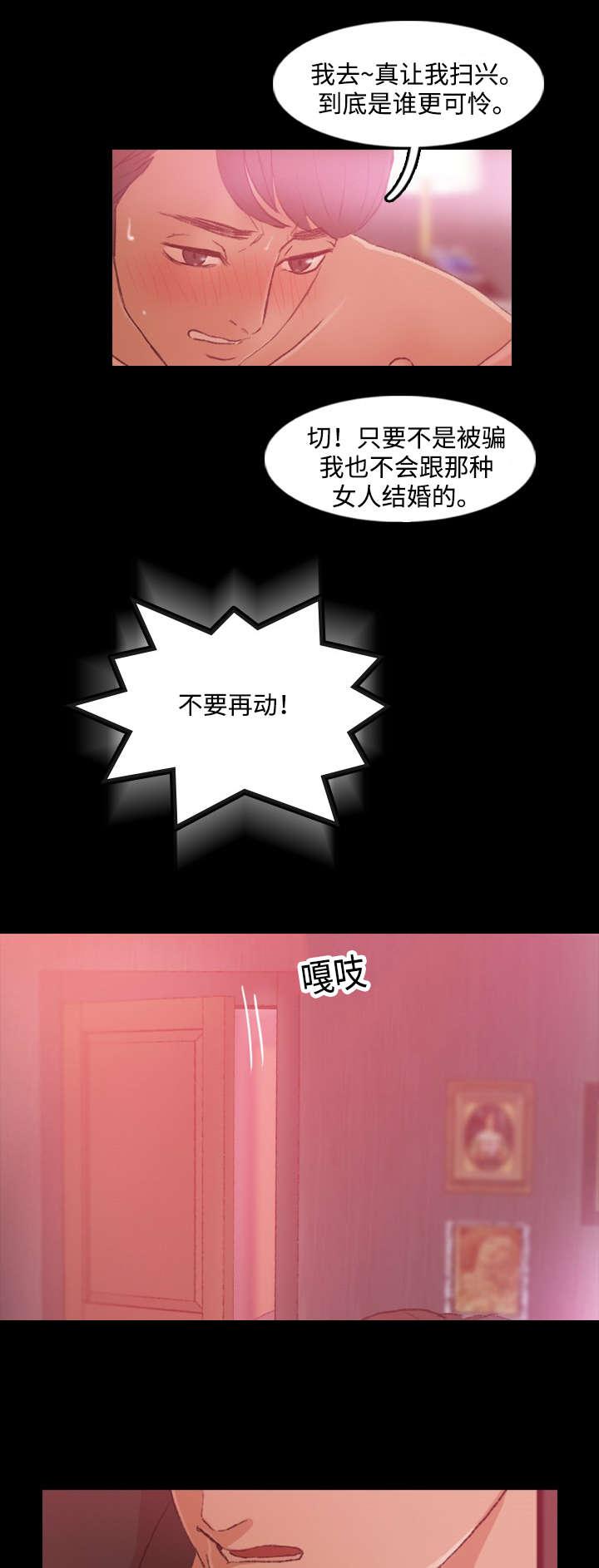 羞羞漫画下载韩漫全集-第22话无删减无遮挡章节图片 