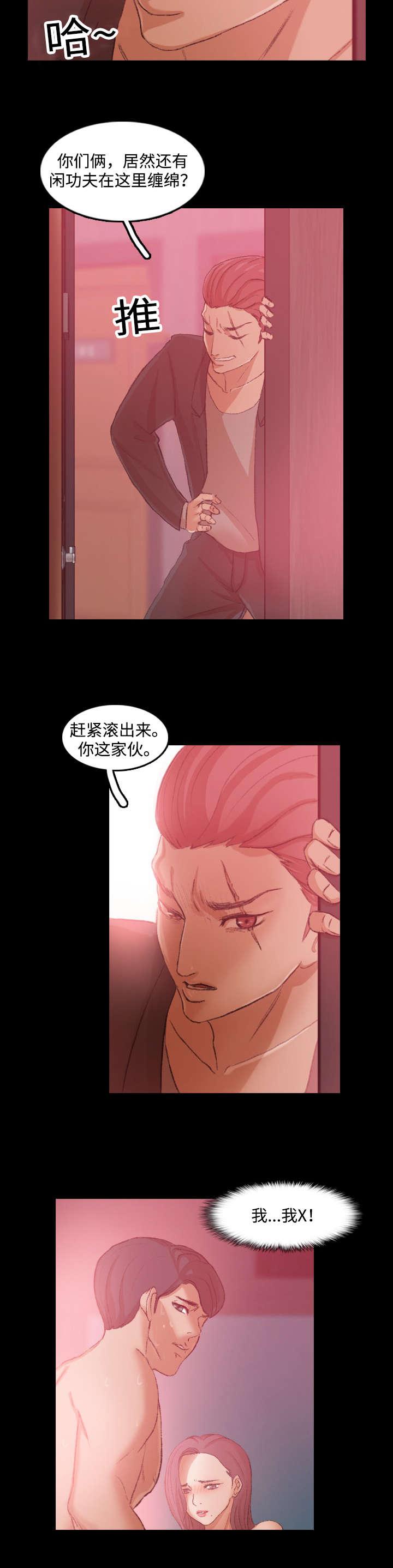 羞羞漫画下载韩漫全集-第22话无删减无遮挡章节图片 