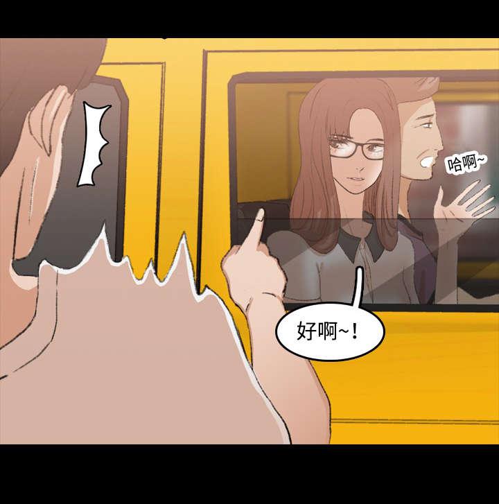 羞羞漫画下载韩漫全集-第24话无删减无遮挡章节图片 