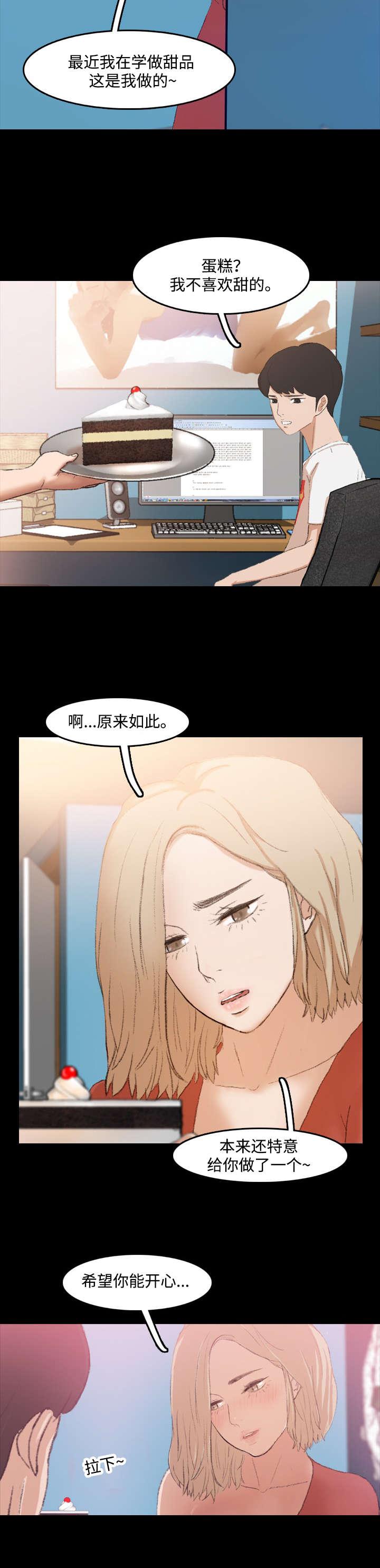 羞羞漫画下载韩漫全集-第24话无删减无遮挡章节图片 