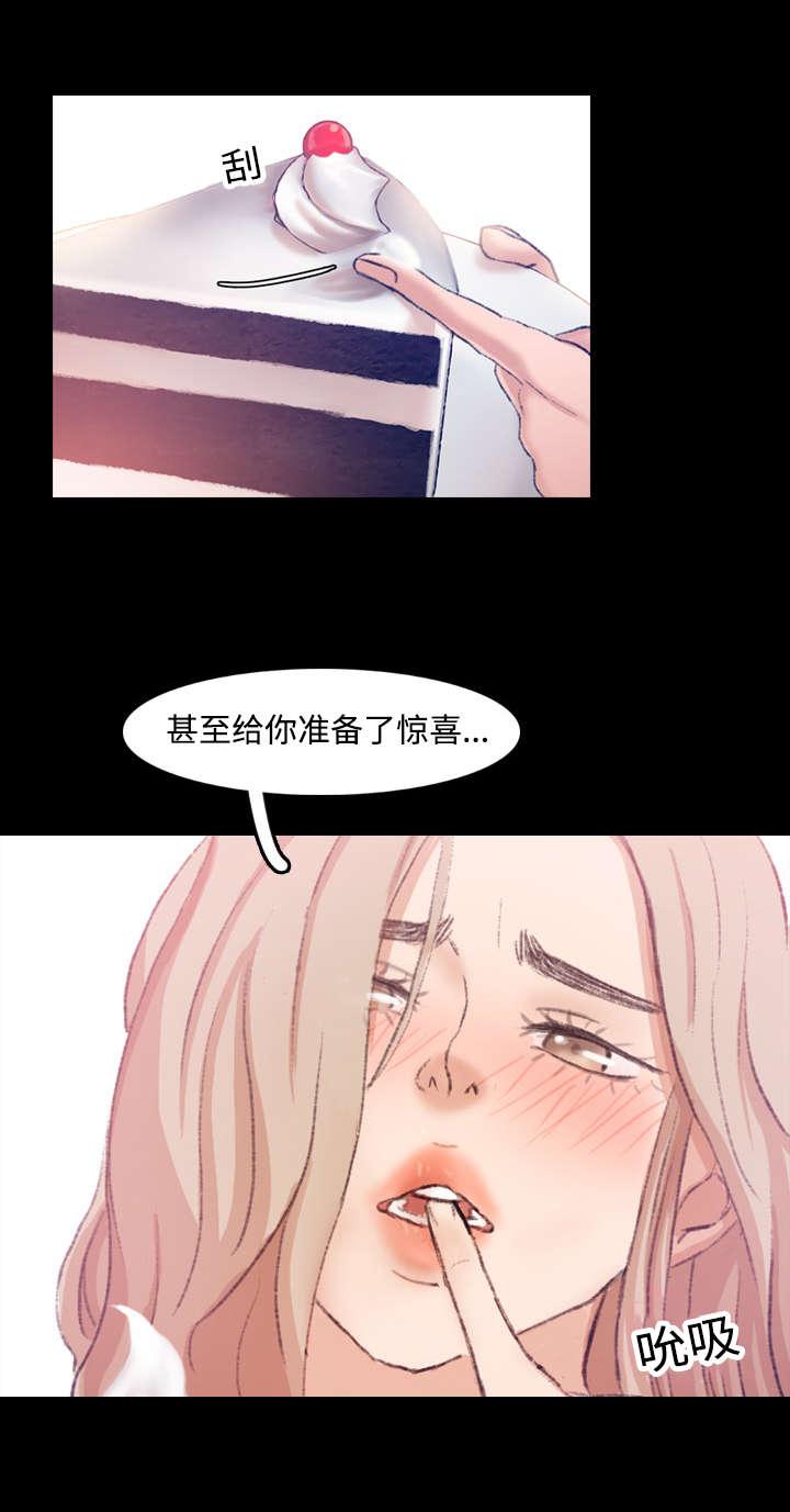 羞羞漫画下载韩漫全集-第24话无删减无遮挡章节图片 