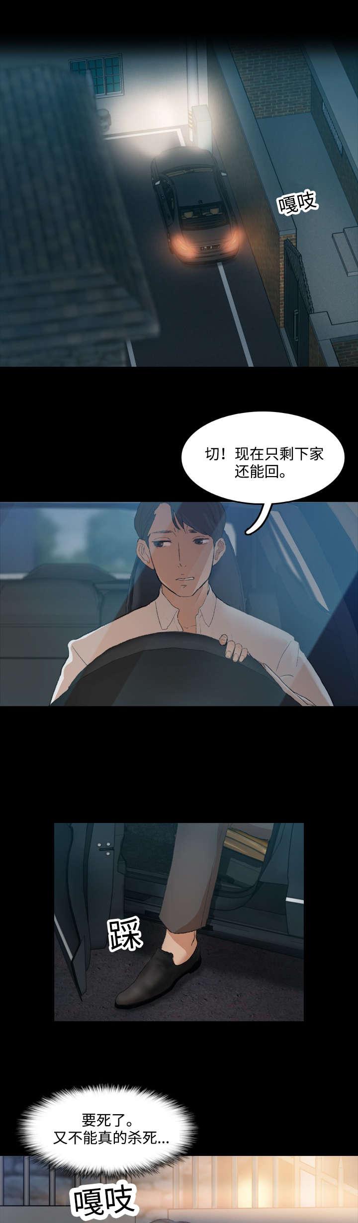 羞羞漫画下载韩漫全集-第25话无删减无遮挡章节图片 