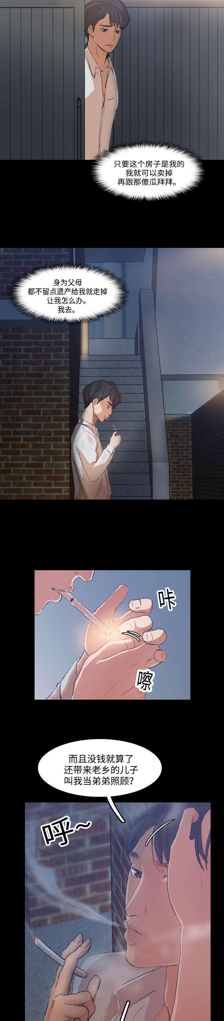 羞羞漫画下载韩漫全集-第25话无删减无遮挡章节图片 