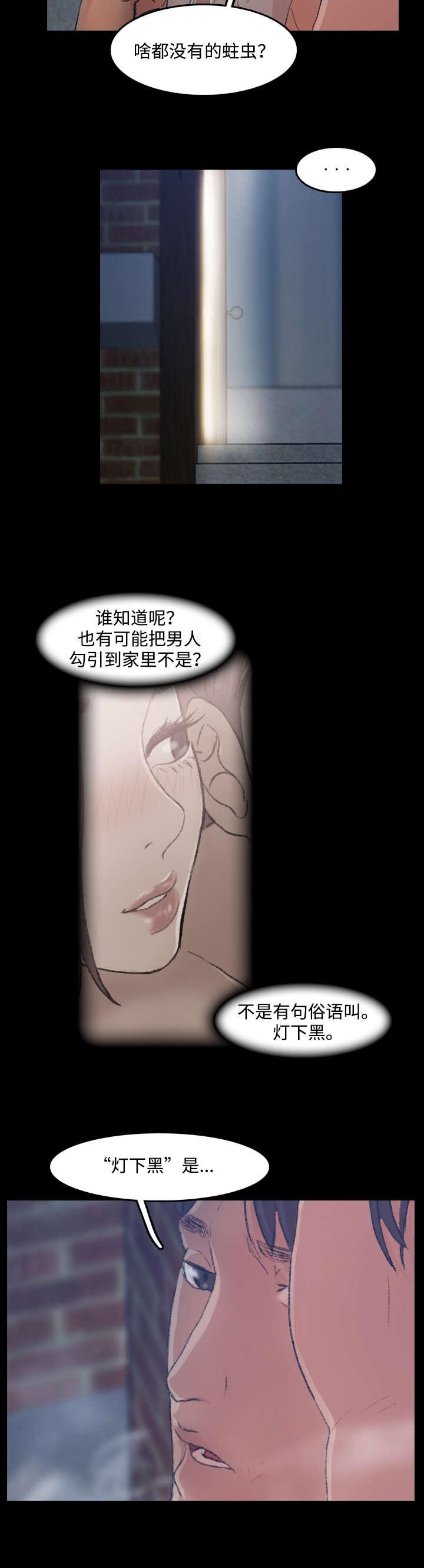羞羞漫画下载韩漫全集-第25话无删减无遮挡章节图片 