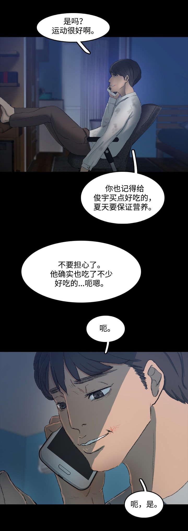 羞羞漫画下载韩漫全集-第25话无删减无遮挡章节图片 