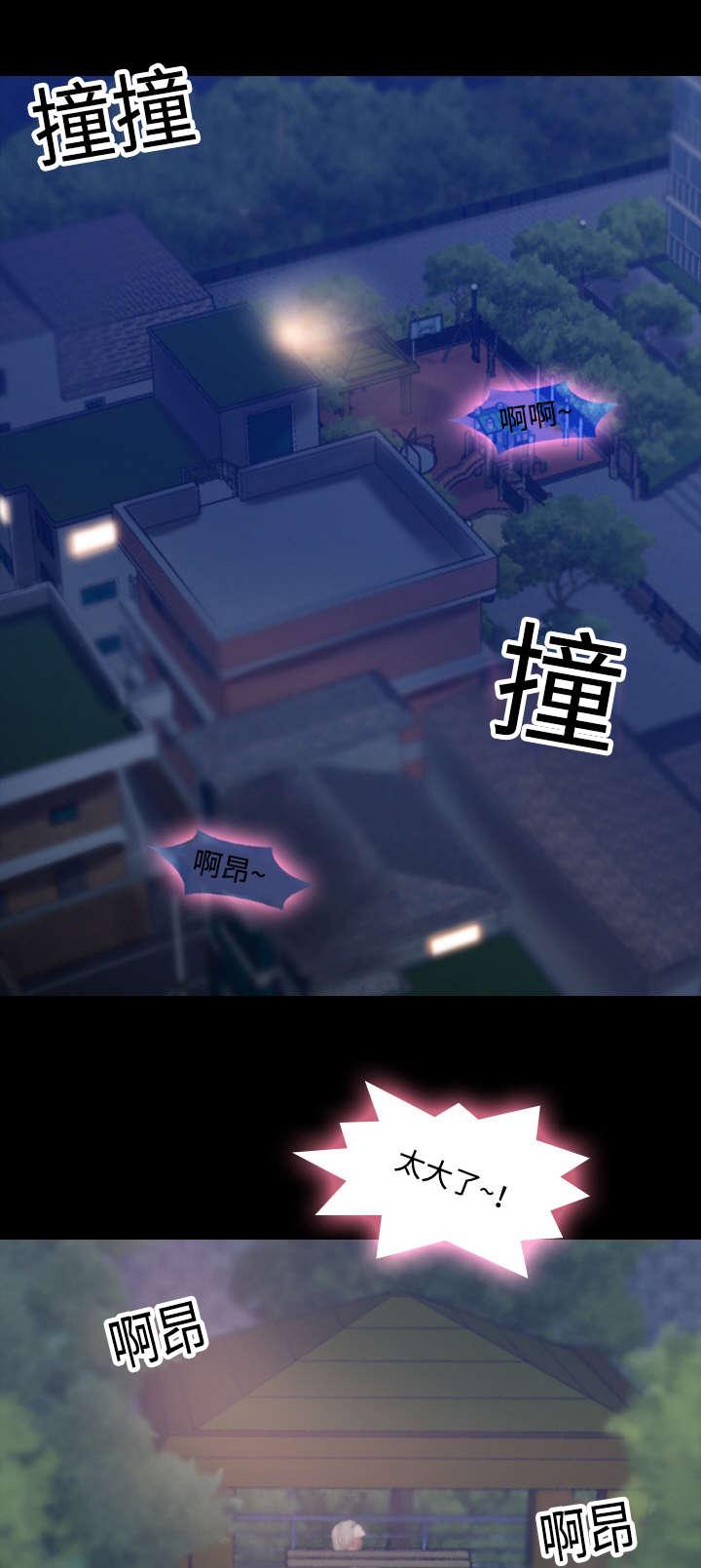 羞羞漫画下载韩漫全集-第25话无删减无遮挡章节图片 