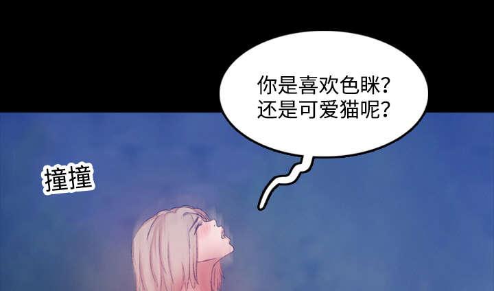 羞羞漫画下载韩漫全集-第25话无删减无遮挡章节图片 
