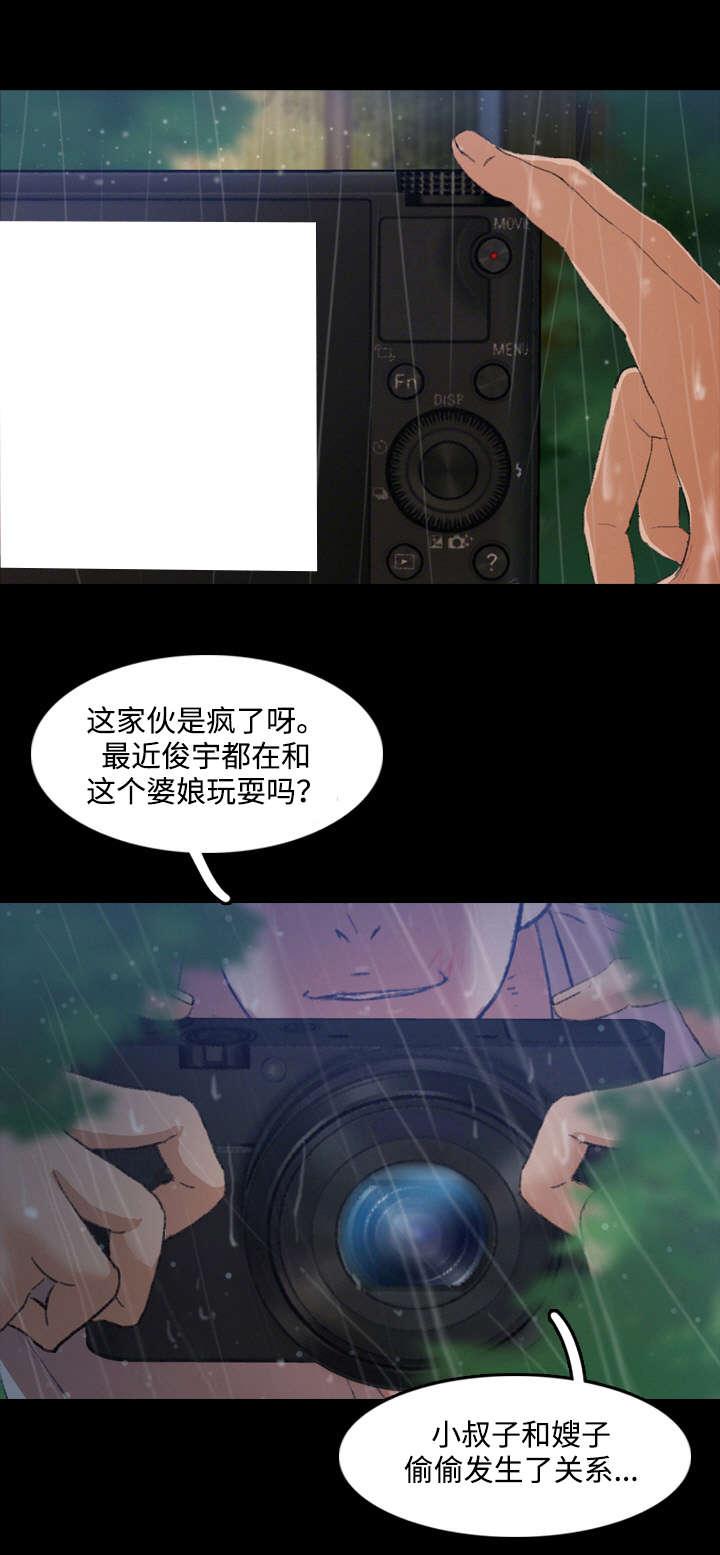 羞羞漫画下载韩漫全集-第25话无删减无遮挡章节图片 